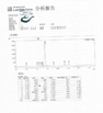 Çin Shaanxi Jeujon Bio-Tech Ltd Sertifikalar